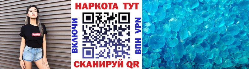 Где можно купить наркотики Кашира COCAIN НБОМе Бошки Шишки
