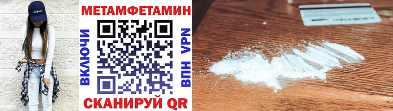 АМФ 98% мега как войти Кашира