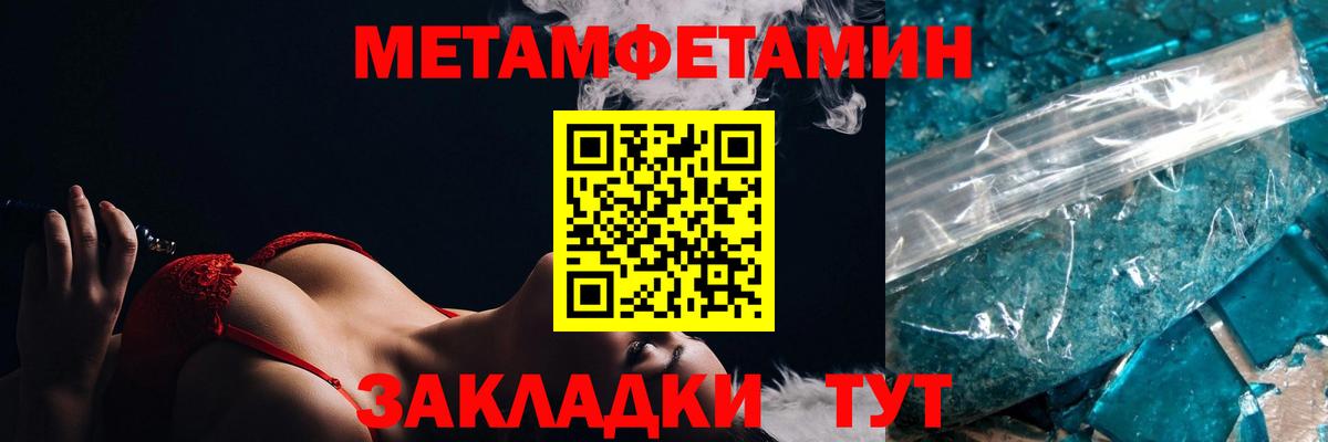 Кашира  АМФЕТАМИН  Вход с VPN  АМФЕТАМИН VHQ  Амфетамин 