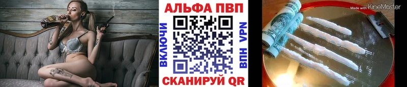 APVP СК КРИС  Кашира 