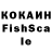 COCAIN FishScale Valeriy Boldashevskiy