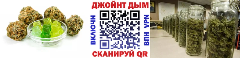 наркошоп  Кашира  Canna-Cookies конопля 