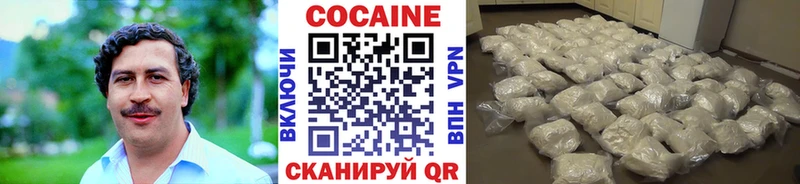 COCAIN Fish Scale  Кашира 