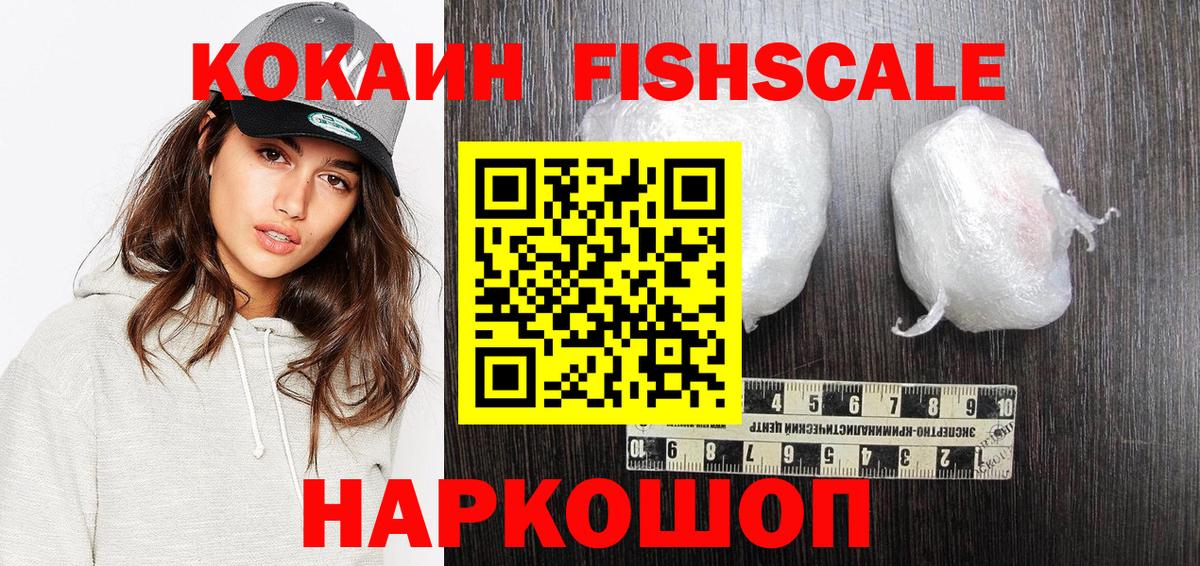 КОКАИН 99% Кашира