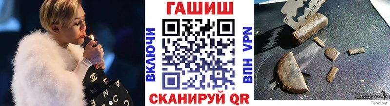 ГАШ 40% ТГК  гидра онион  Кашира 