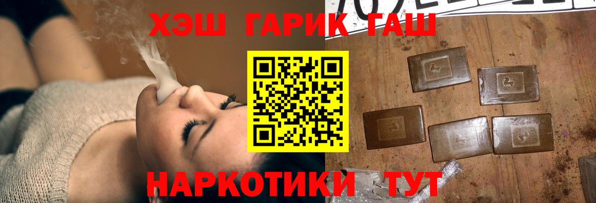 Кашира  сколько стоит  Вход с VPN  ГАШ hashish 