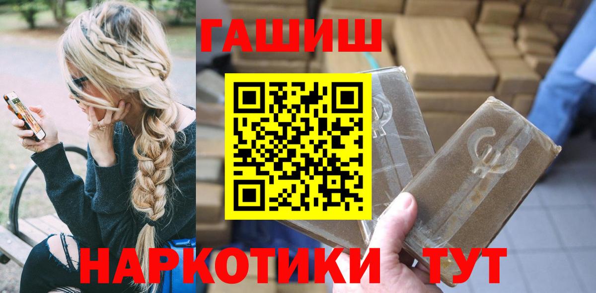 ГАШИШ Cannabis Кашира
