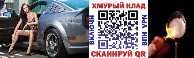 цены наркотик  Кашира  Героин хмурый 