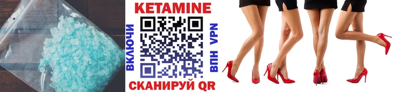 Кетамин ketamine  Кашира 