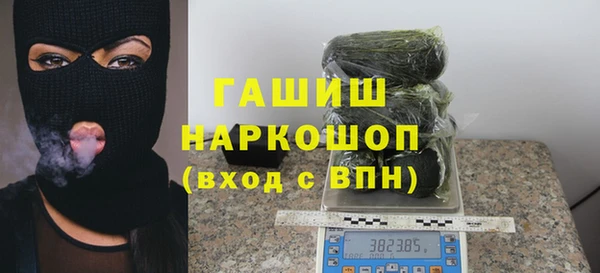 марки lsd Абаза