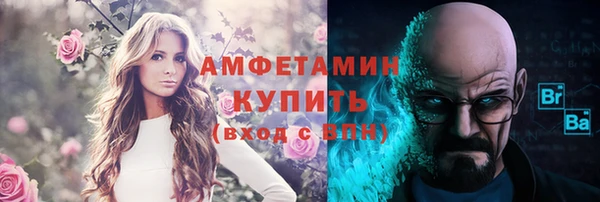 марки lsd Абаза
