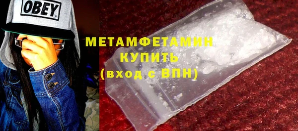 таблы Михайловск