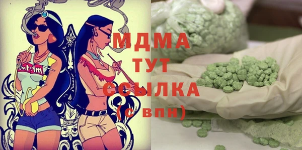 мдма Алексин