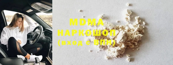 марки lsd Абаза