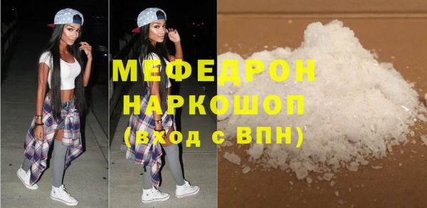 прущая мука Абинск