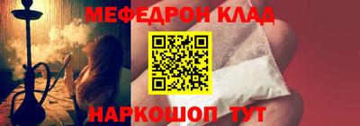 таблы Гусев