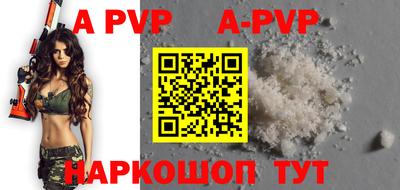 прущий лед Гусиноозёрск