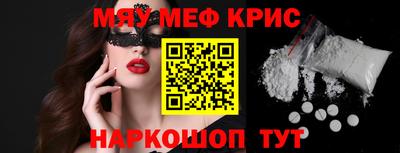 прущий лед Гусиноозёрск