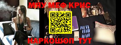 таблы Гусев