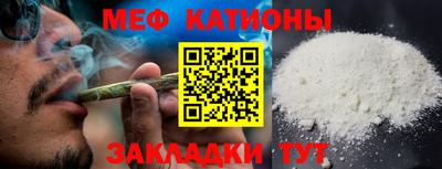 прущий лед Гусиноозёрск