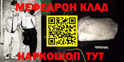 таблы Гусев