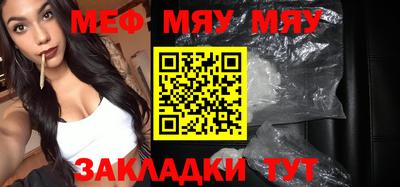 прущий лед Гусиноозёрск