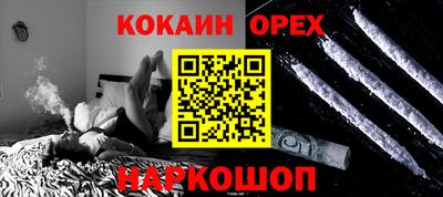 прущий лед Гусиноозёрск