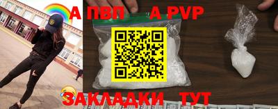 прущий лед Гусиноозёрск