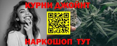бутират Гусь-Хрустальный