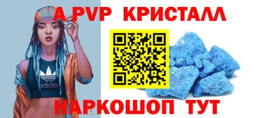 бутират Гусь-Хрустальный