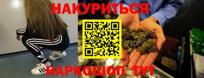 бутират Гусь-Хрустальный