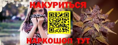 прущий лед Гусиноозёрск