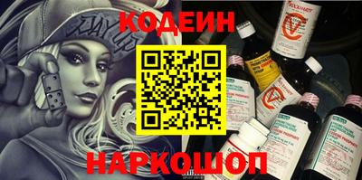 прущий лед Гусиноозёрск