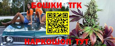 прущий лед Гусиноозёрск