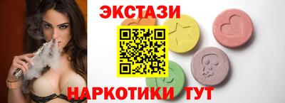 бутират Гусь-Хрустальный