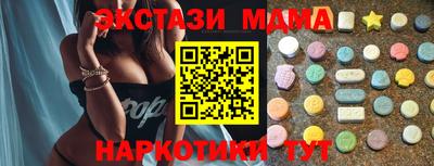 таблы Гусев