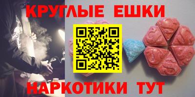 прущий лед Гусиноозёрск