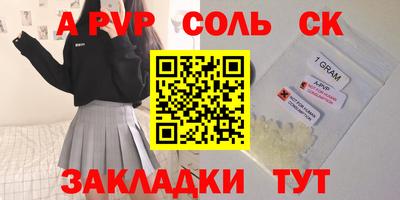 бутират Гусь-Хрустальный