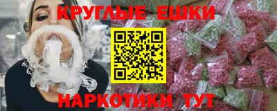 прущий лед Гусиноозёрск