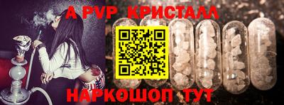 таблы Гусев