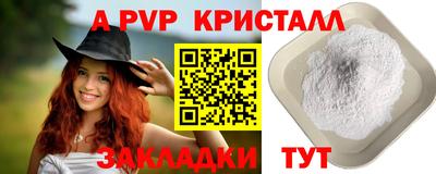 прущий лед Гусиноозёрск