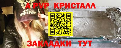 таблы Гусев