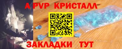 бутират Гусь-Хрустальный