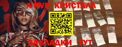 бутират Гусь-Хрустальный