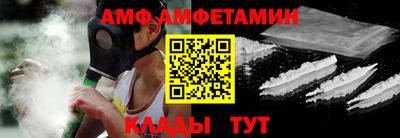 прущий лед Гусиноозёрск