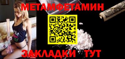 таблы Гусев
