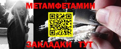 прущий лед Гусиноозёрск