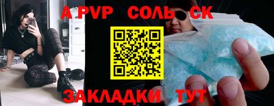 прущий лед Гусиноозёрск
