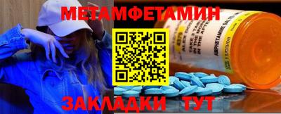 бутират Гусь-Хрустальный