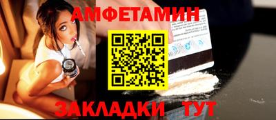 прущий лед Гусиноозёрск